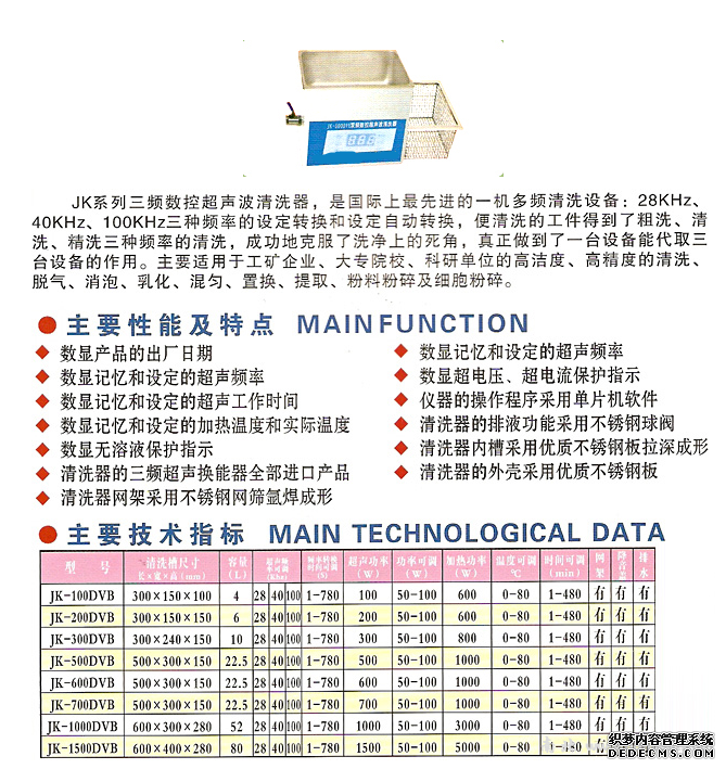 香港正版资料全年资料