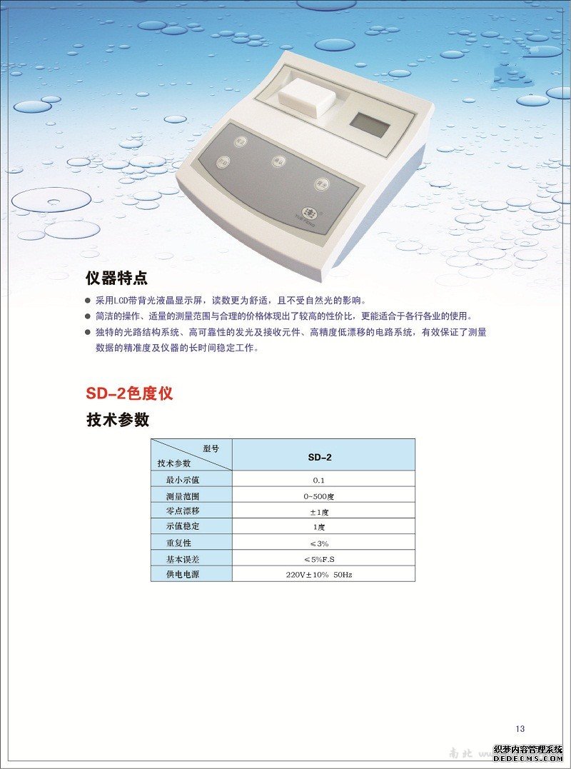 香港正版资料全年资料