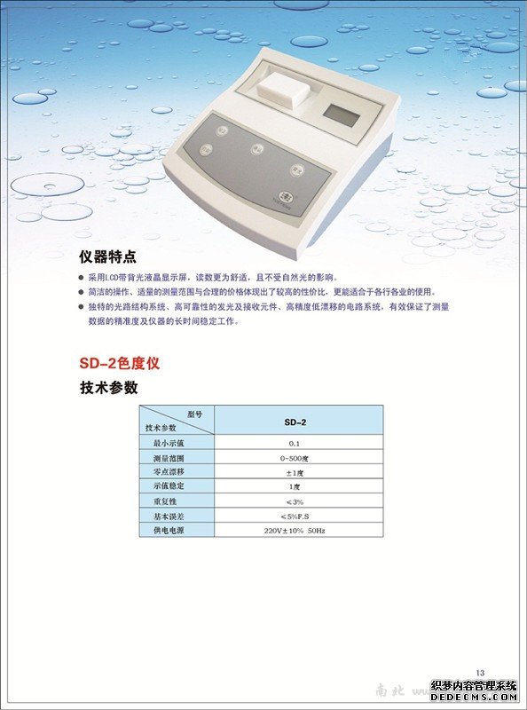 香港正版资料全年资料