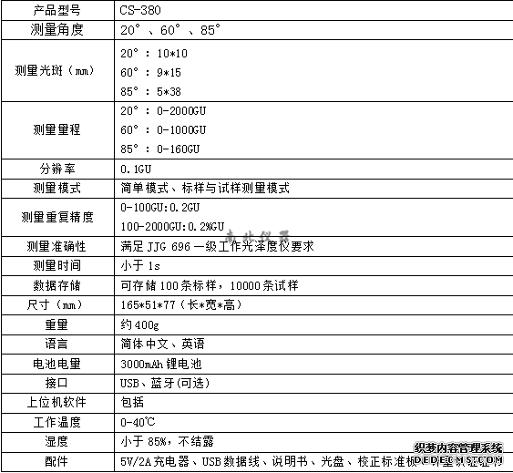 香港正版资料全年资料