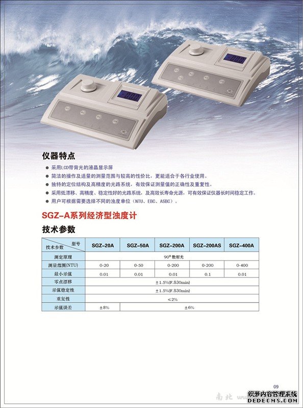 香港正版资料全年资料