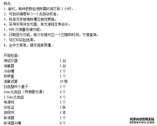 香港正版资料全年资料