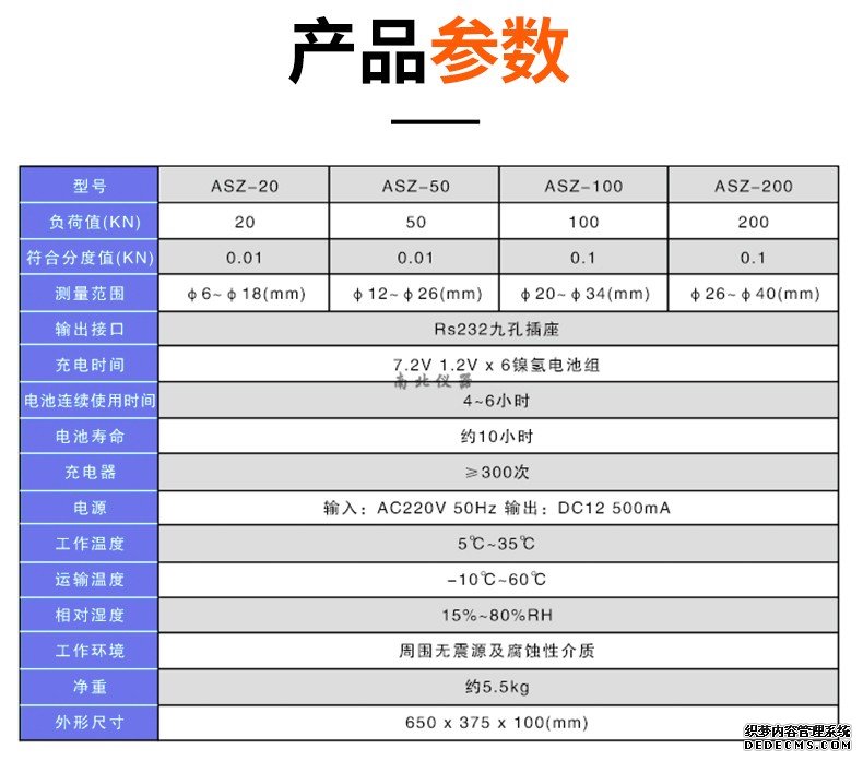 香港正版资料全年资料