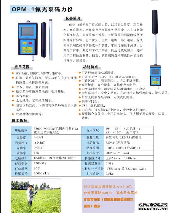 香港正版资料全年资料