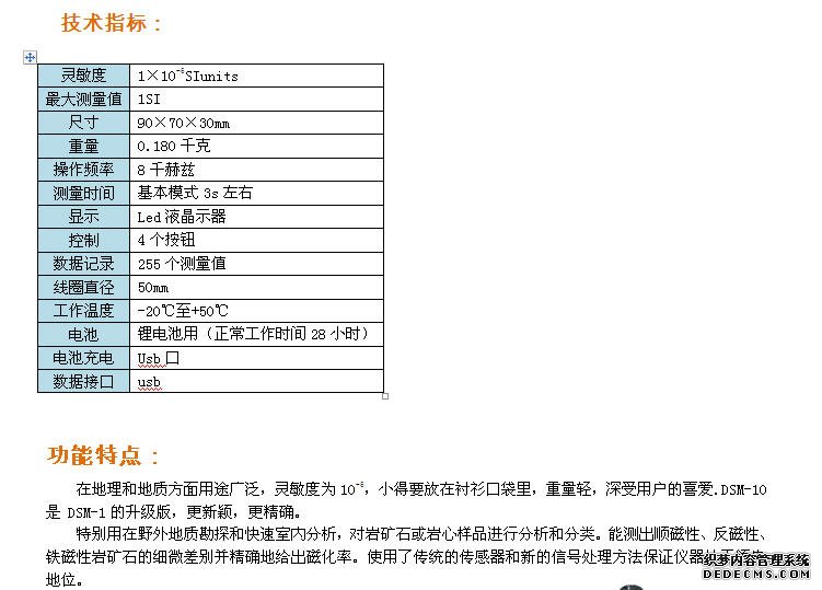 香港正版资料全年资料