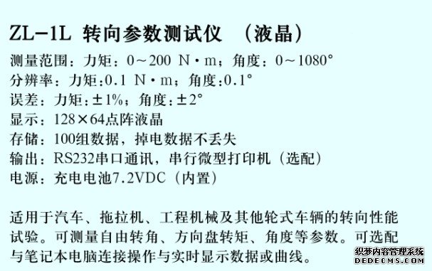 香港正版资料全年资料